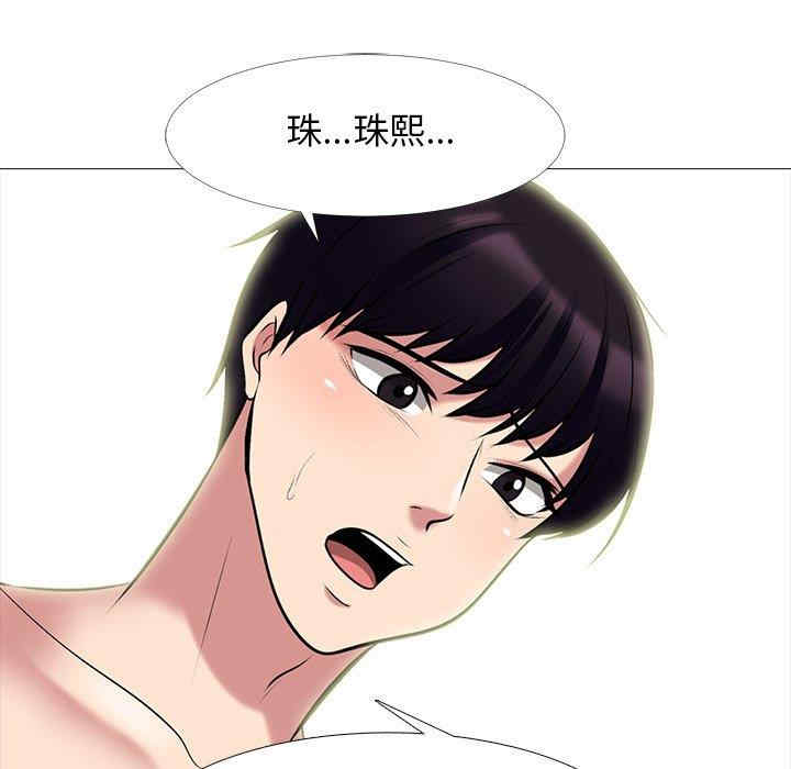 第27张