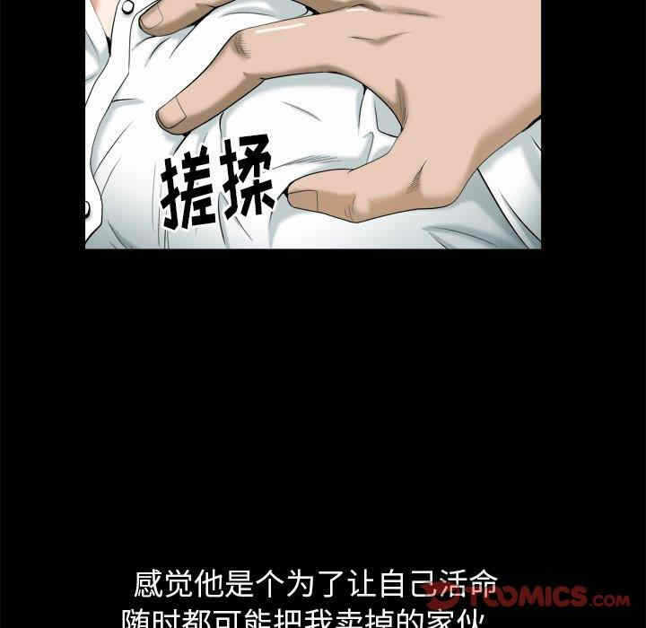 第47张