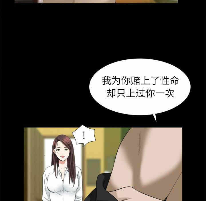 第68张