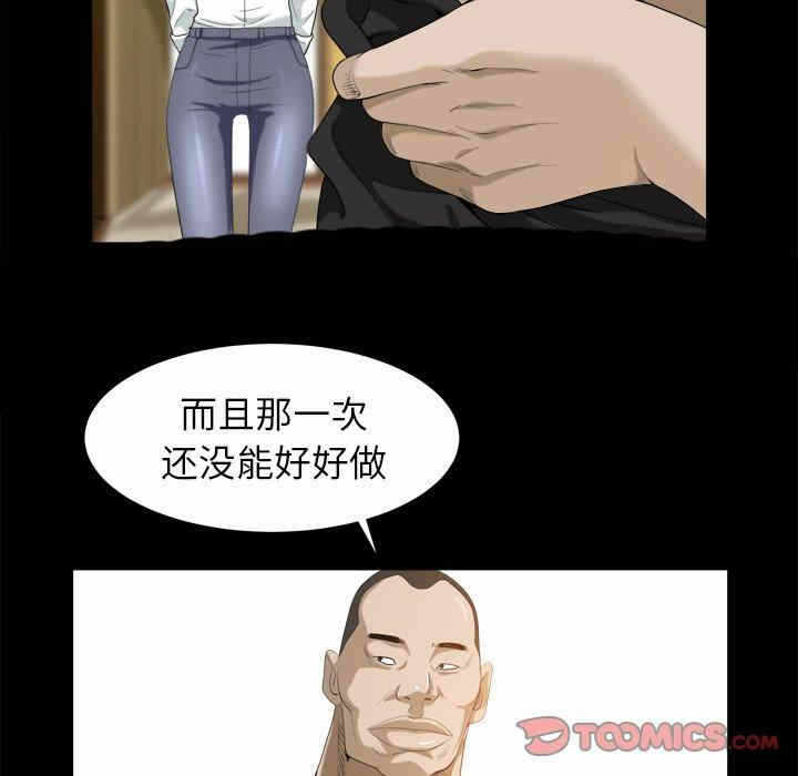 第69张