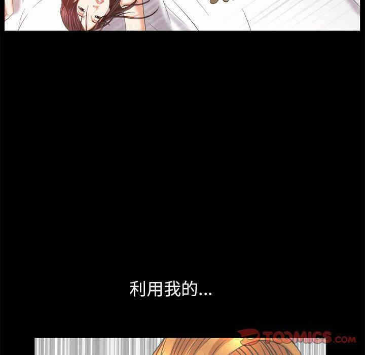 第84张