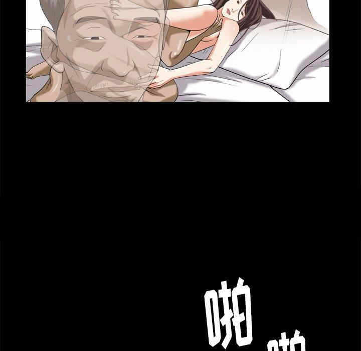 第97张