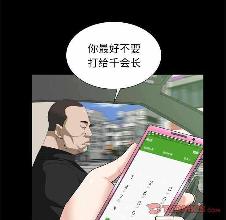 第105张