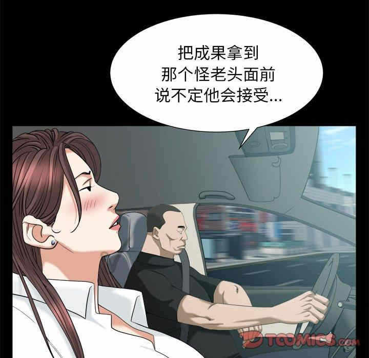 第108张