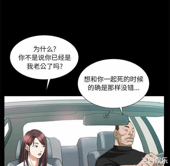 第31张