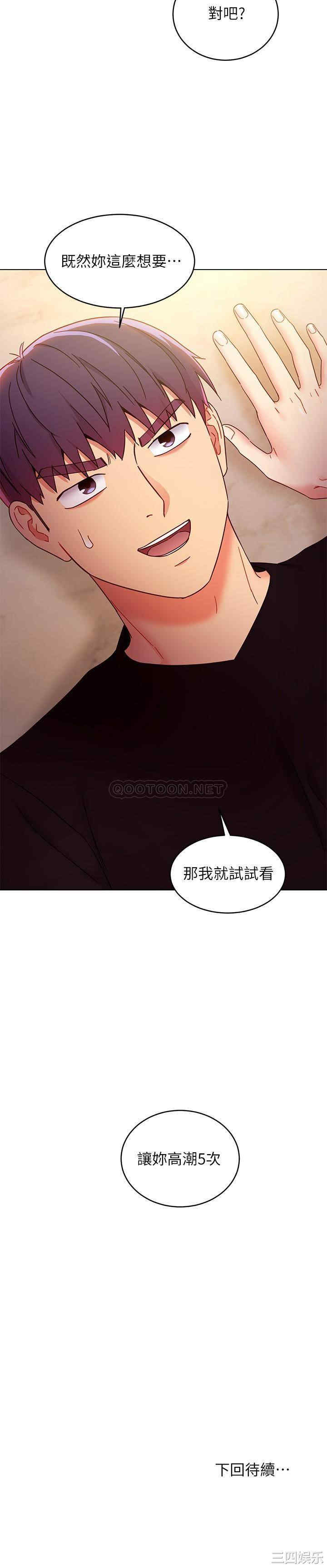 第28张