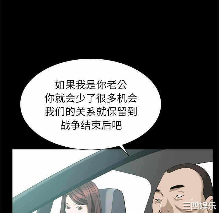 第43张