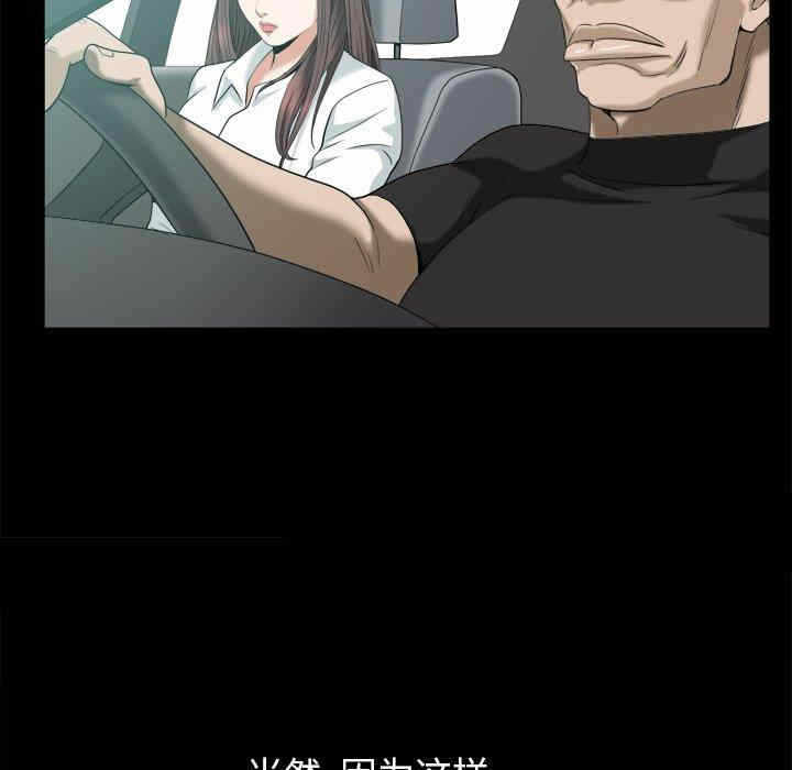 第46张