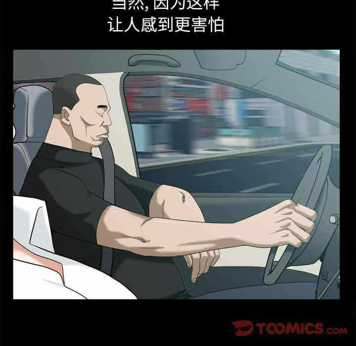 第48张