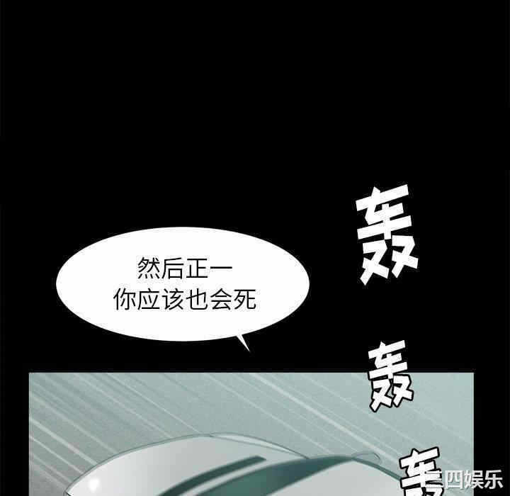 第67张