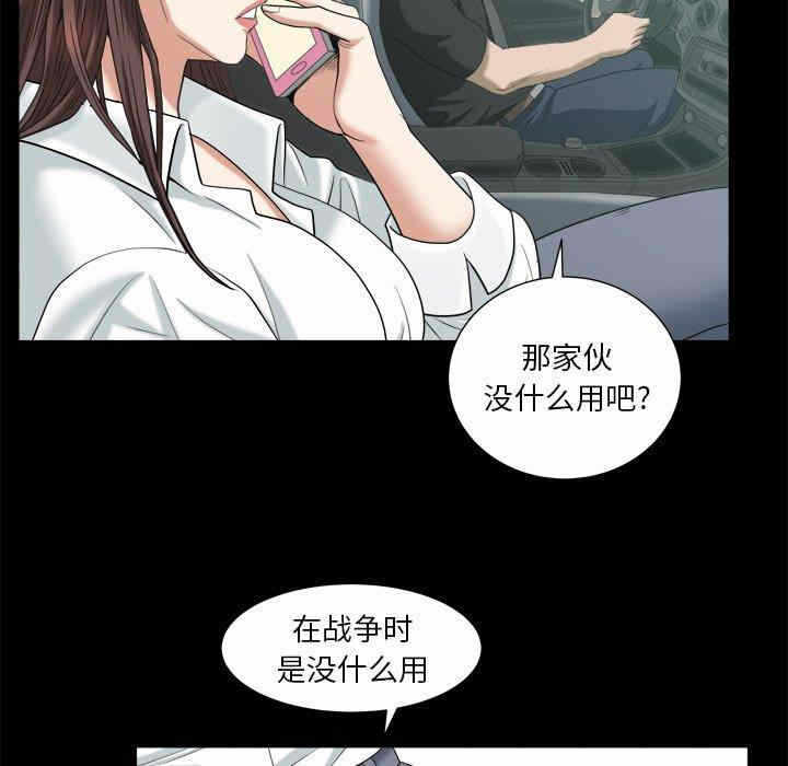 第73张