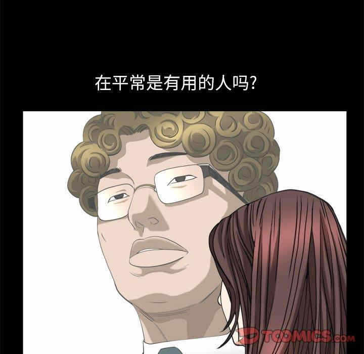 第77张