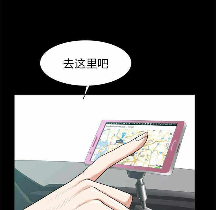 第88张