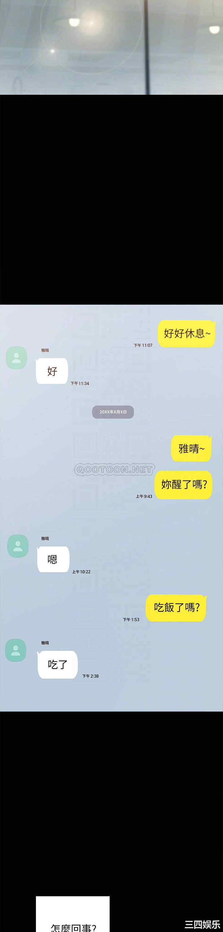 第8张