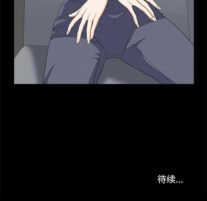 第97张