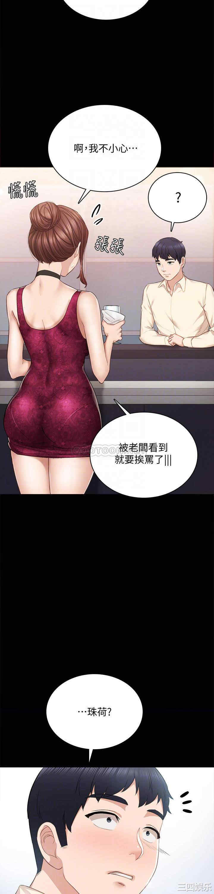 第16张