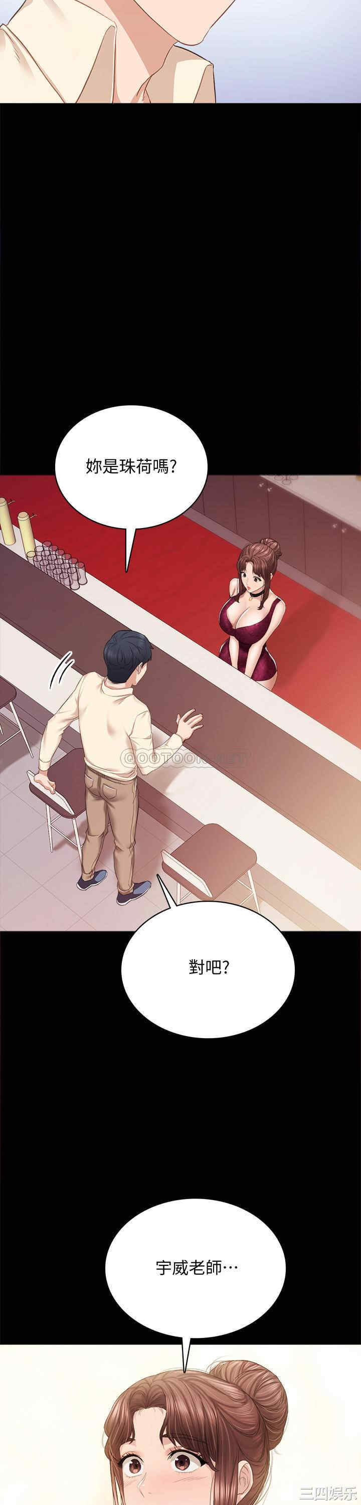 第17张