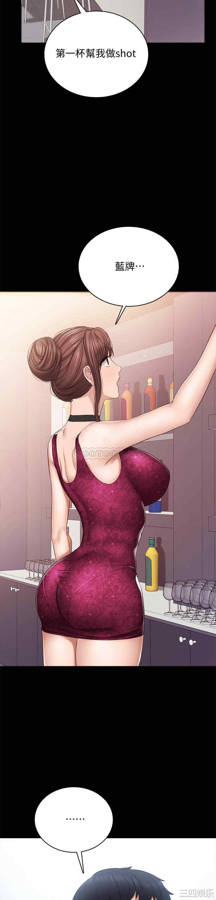 第21张