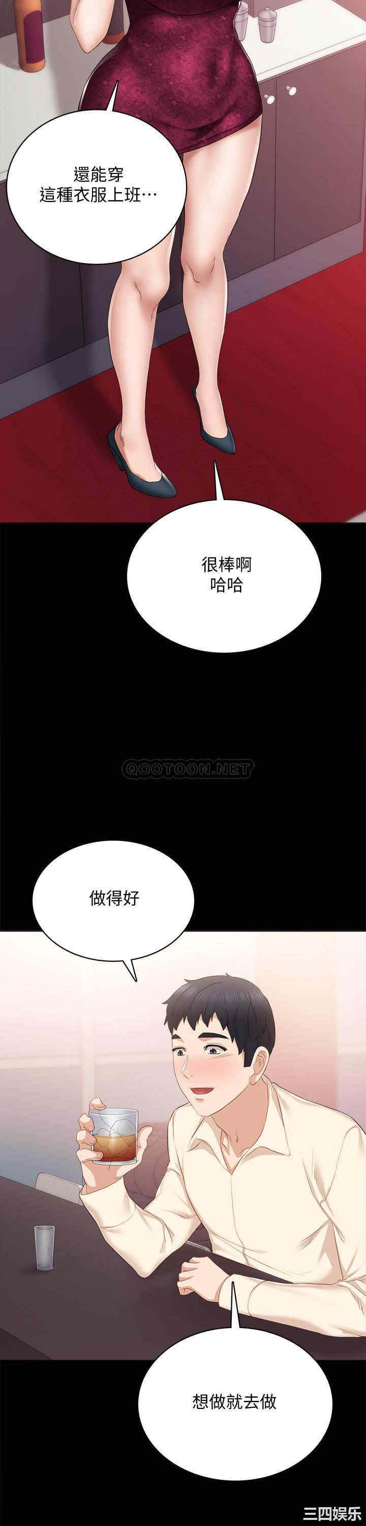 第26张