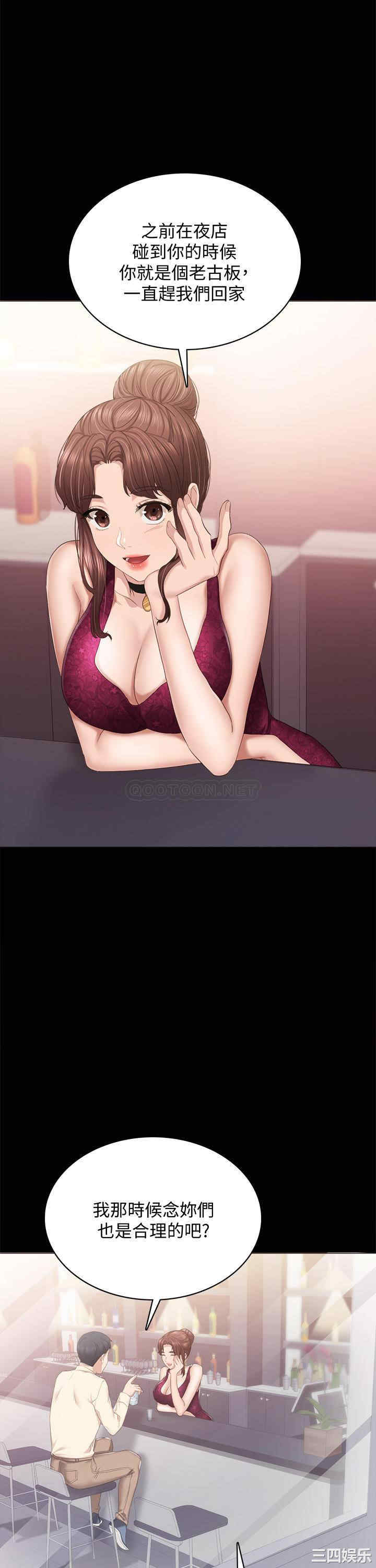 第28张