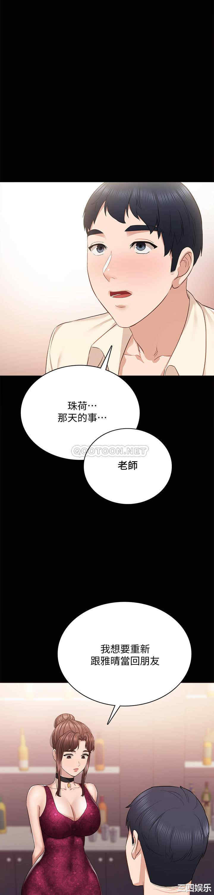 第33张