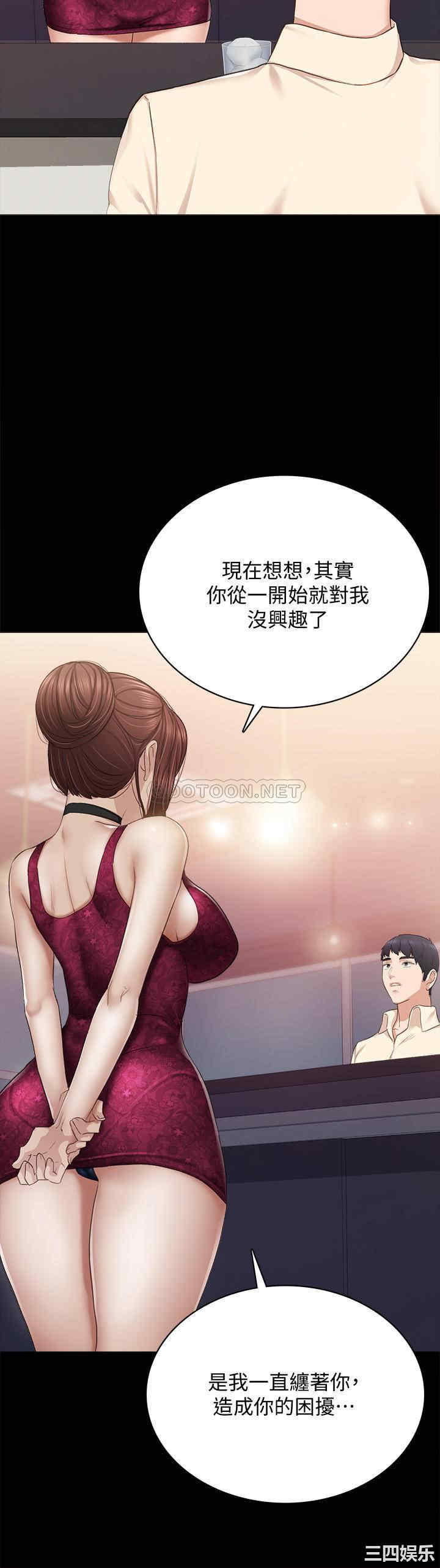 第34张