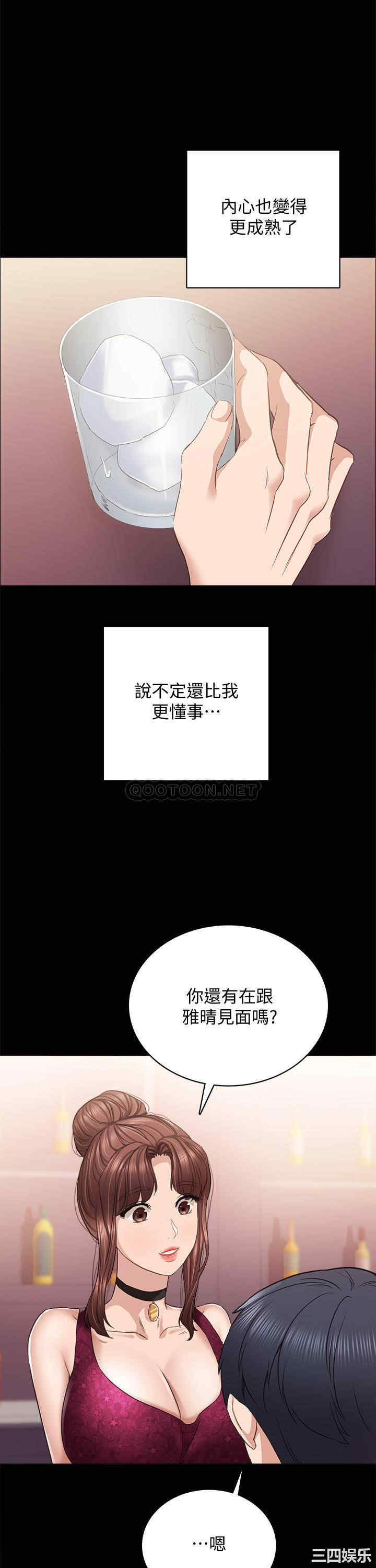 第36张