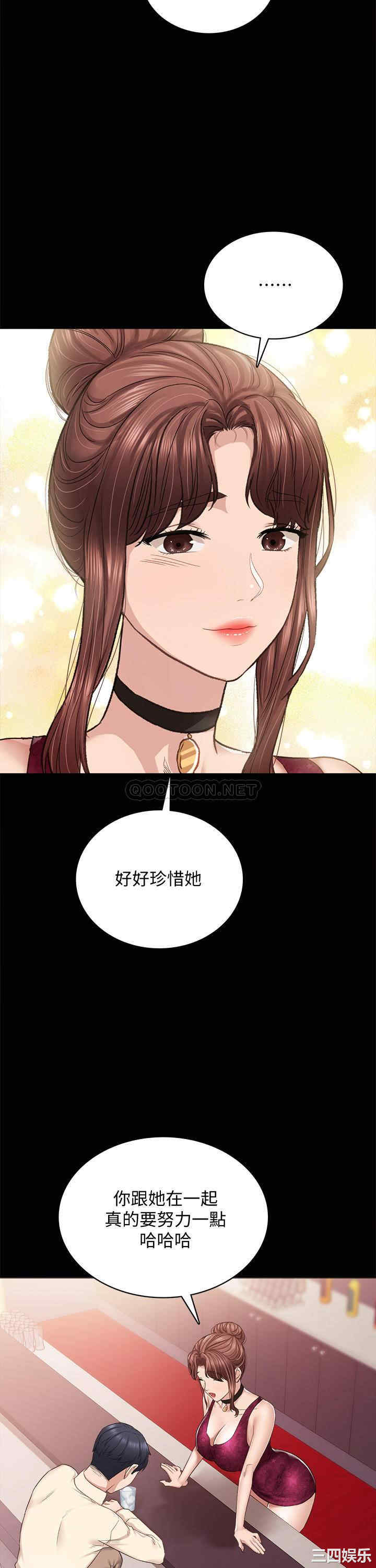 第37张