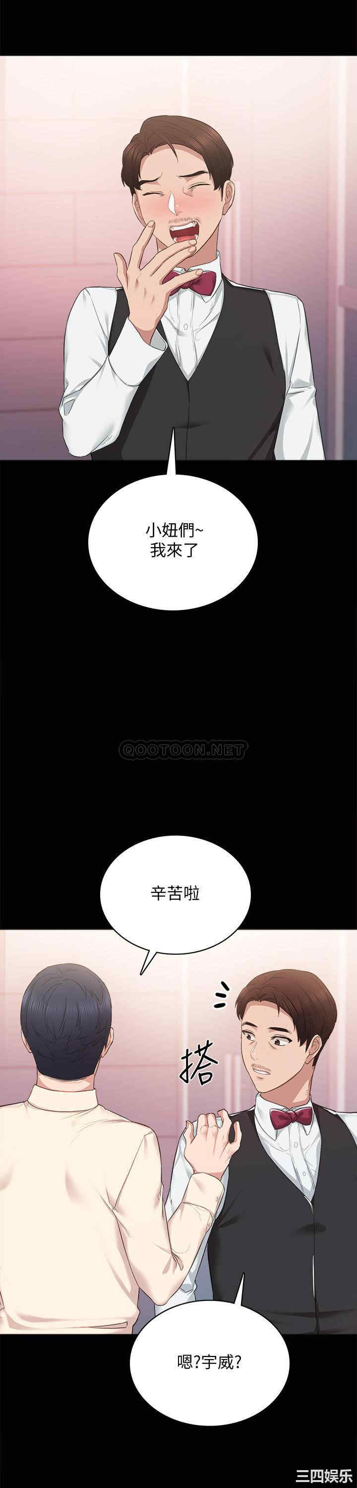 第41张