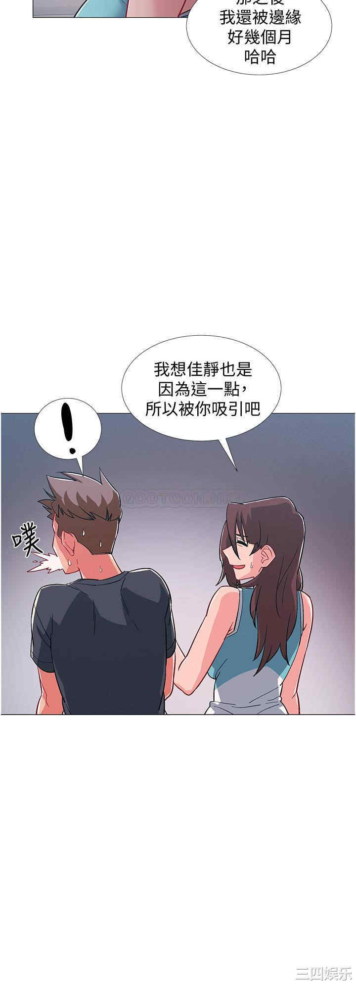 第33张