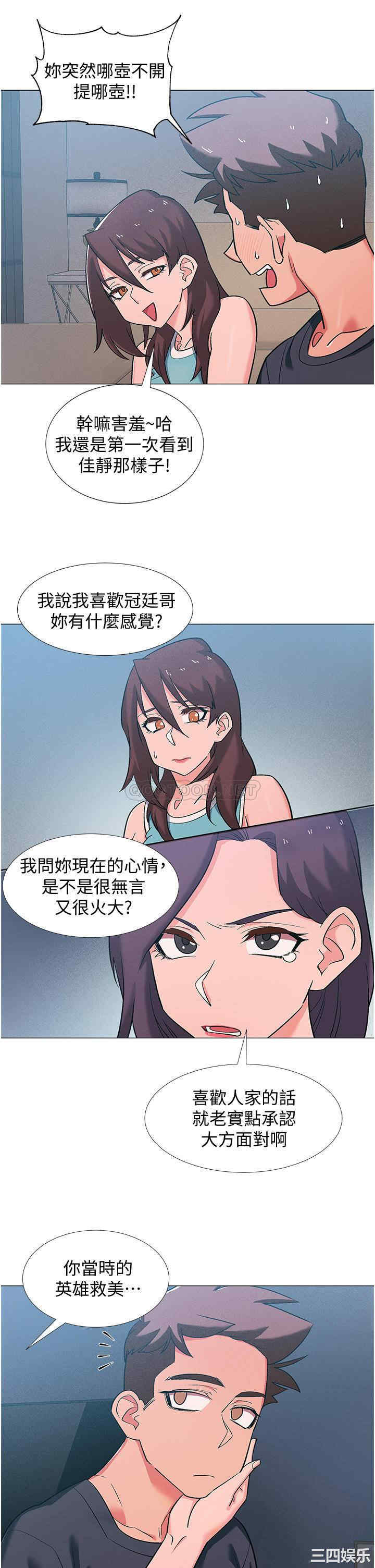 第34张