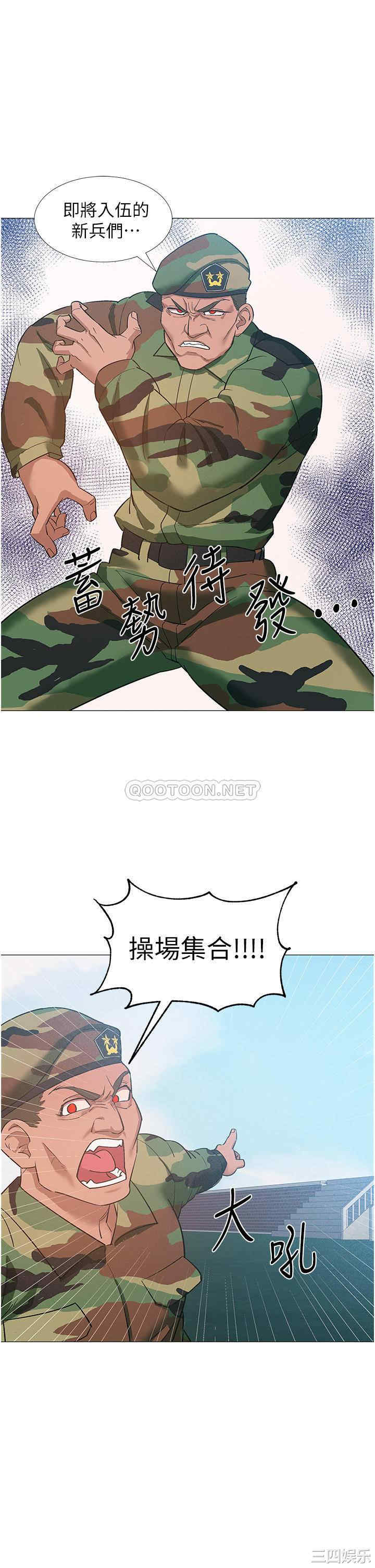 第46张