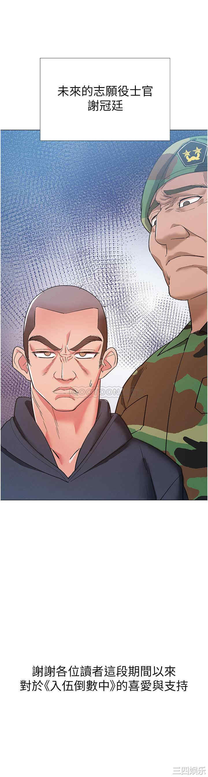第50张