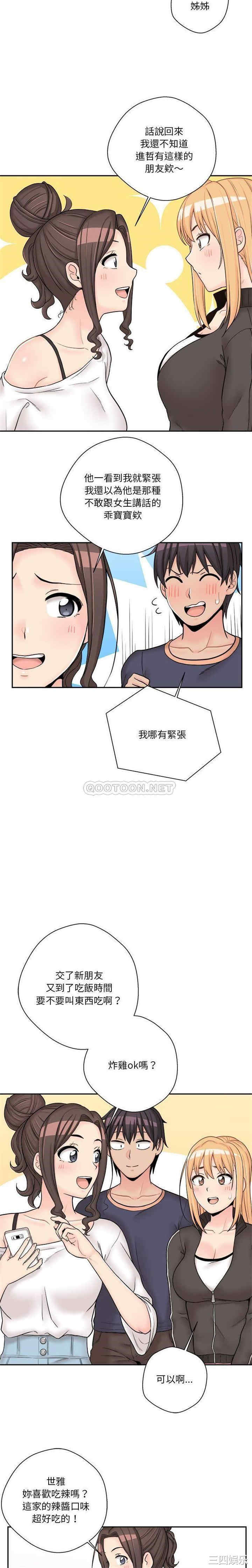 第11张