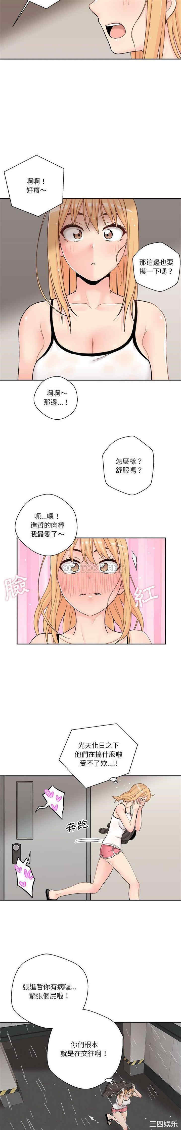第17张