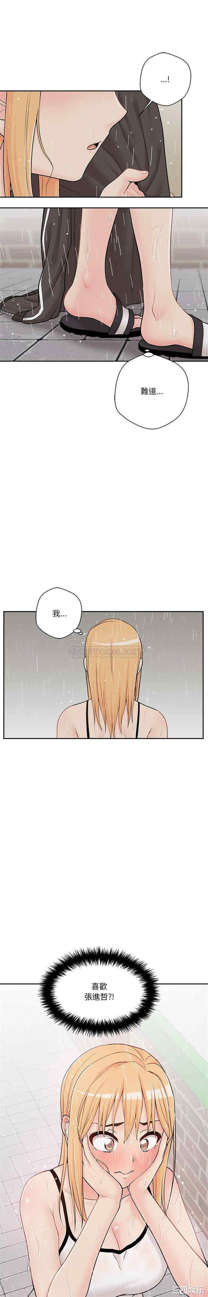 第19张