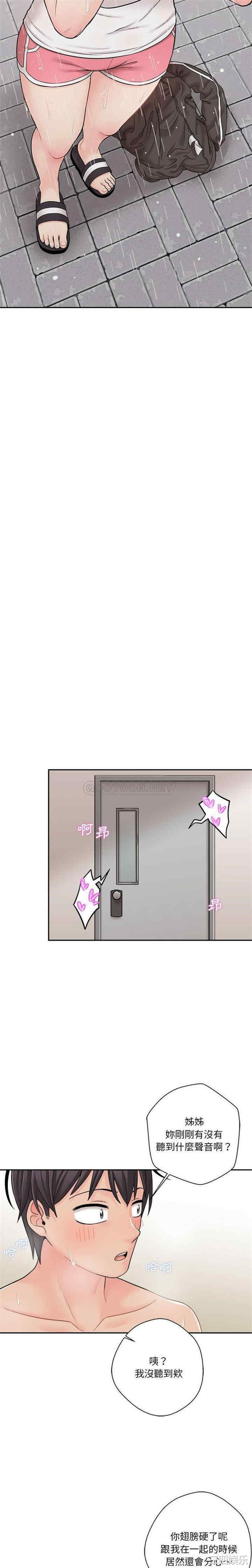 第20张