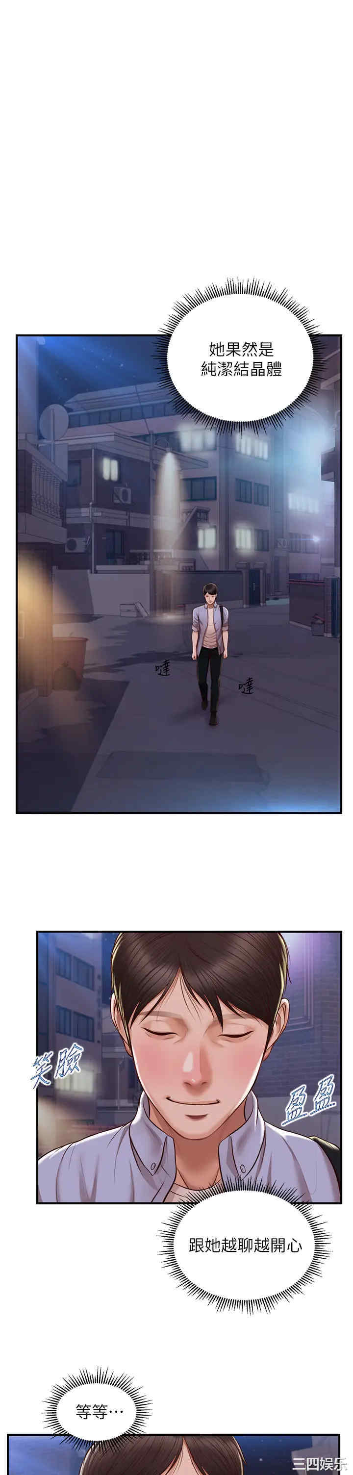 第24张
