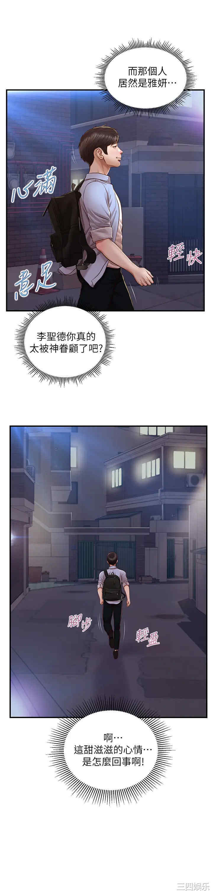 第26张