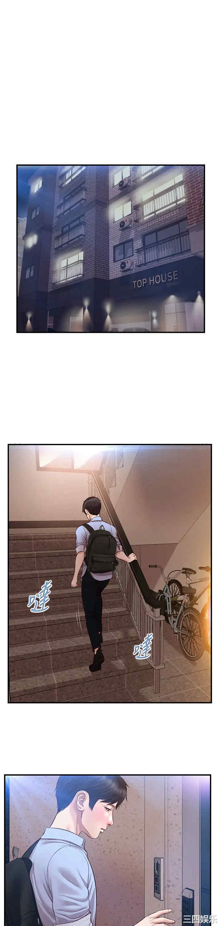 第27张