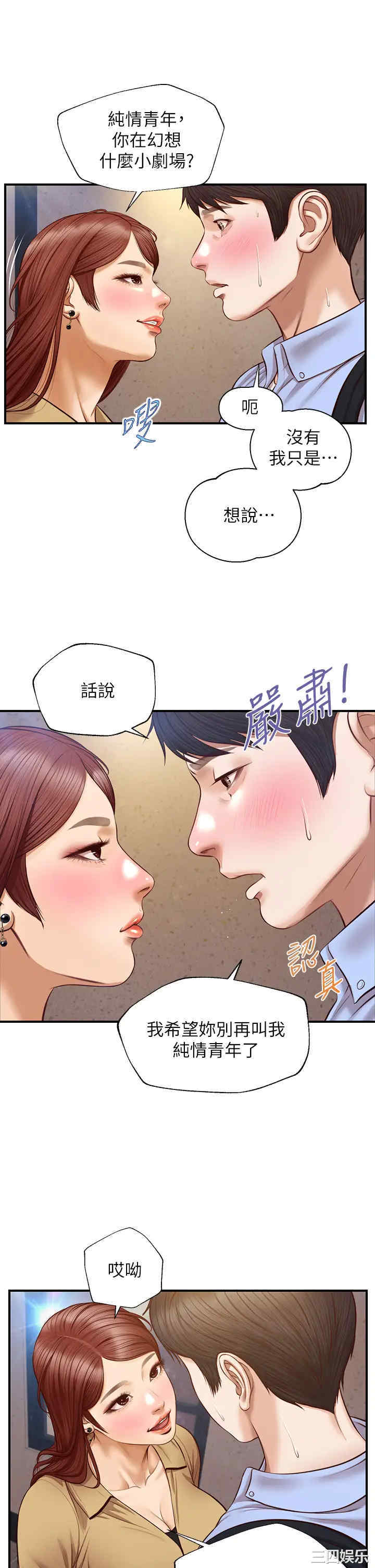 第32张