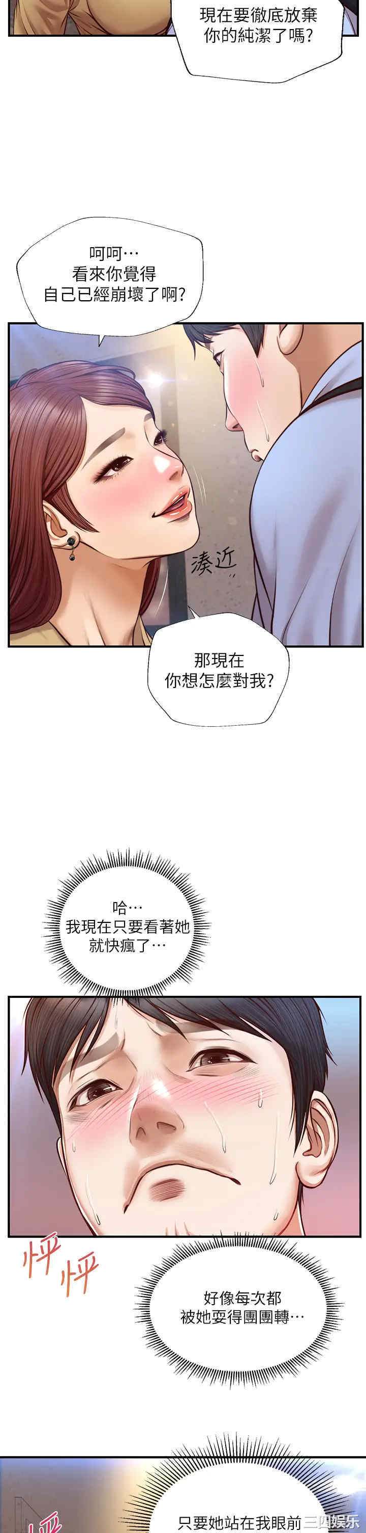 第33张