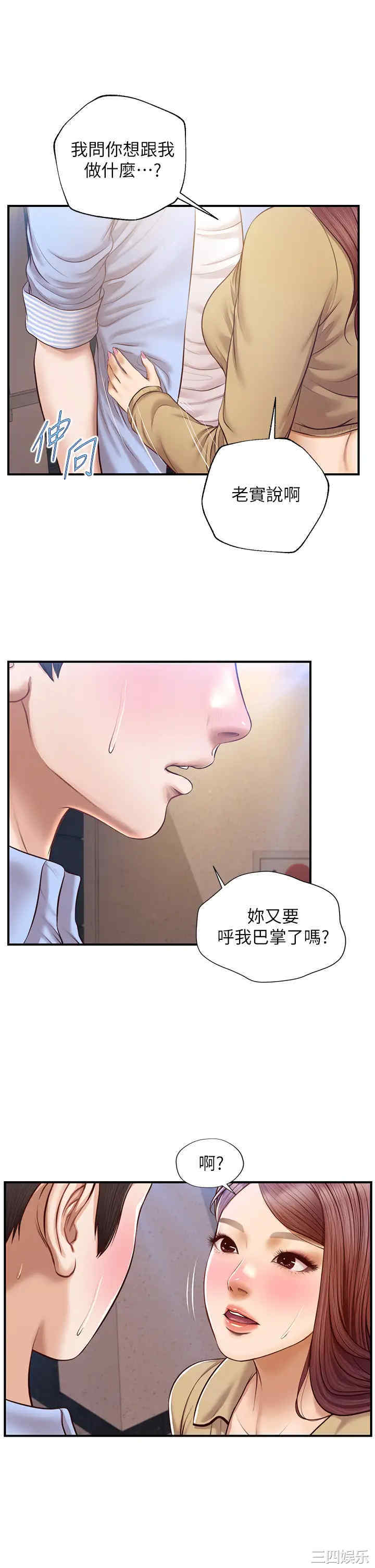 第35张