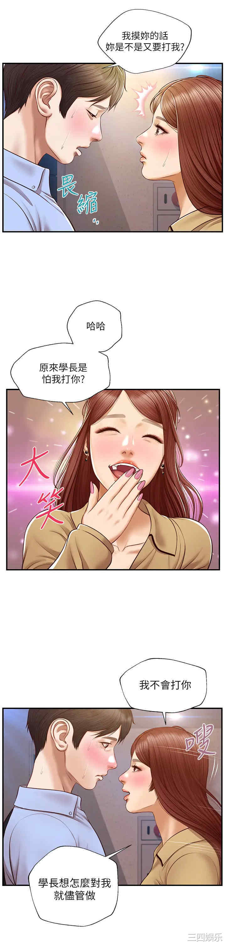 第36张