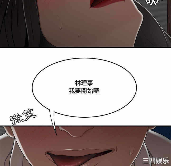 第34张