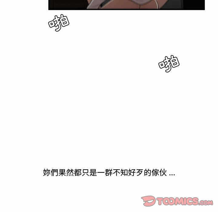第37张