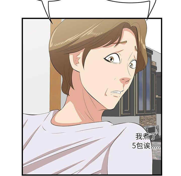 第40张