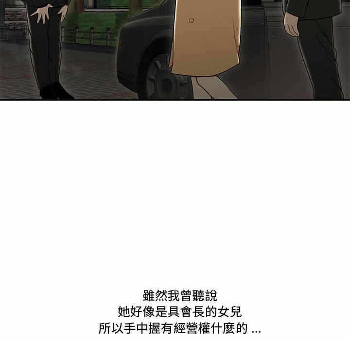 第44张