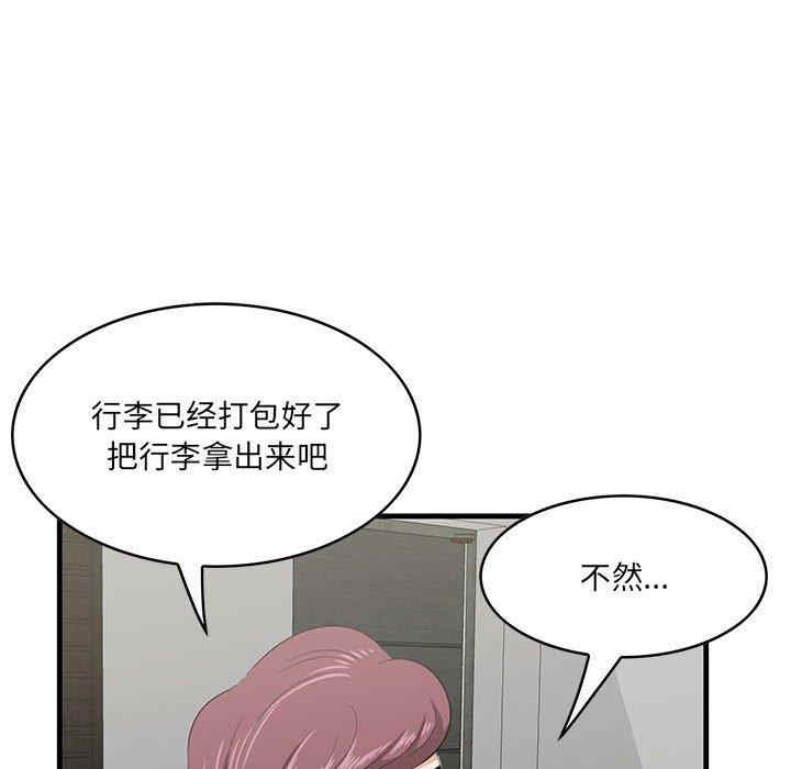 第42张