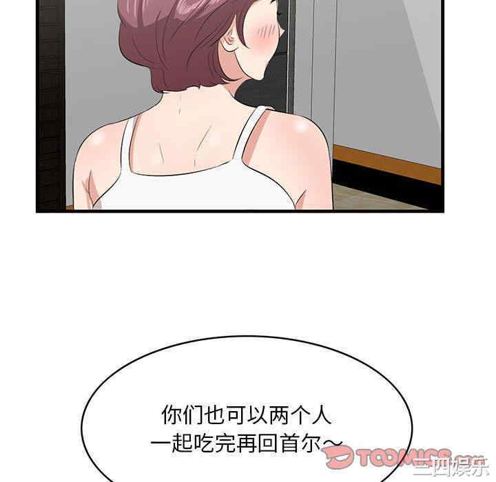 第44张